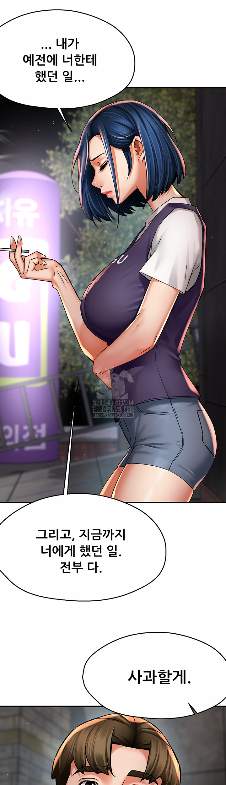 Yogurt Ladies Raw - Chapter 72 [photo 19] - MangaPorn