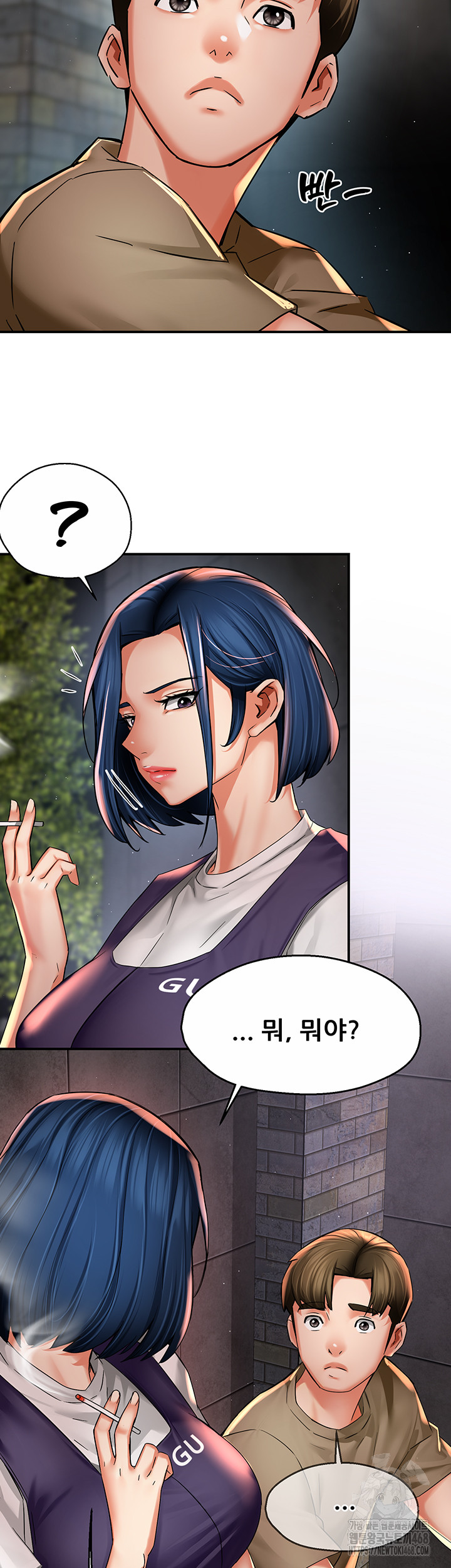 Yogurt Ladies Raw - Chapter 72 [photo 20] - MangaPorn