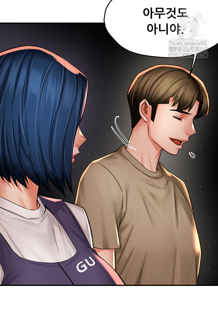 Yogurt Ladies Raw - Chapter 72 [photo 27] - MangaPorn