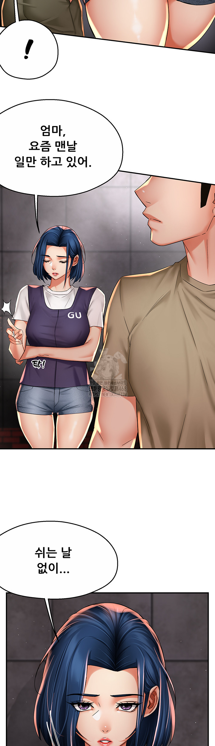 Yogurt Ladies Raw - Chapter 72 [photo 29] - MangaPorn