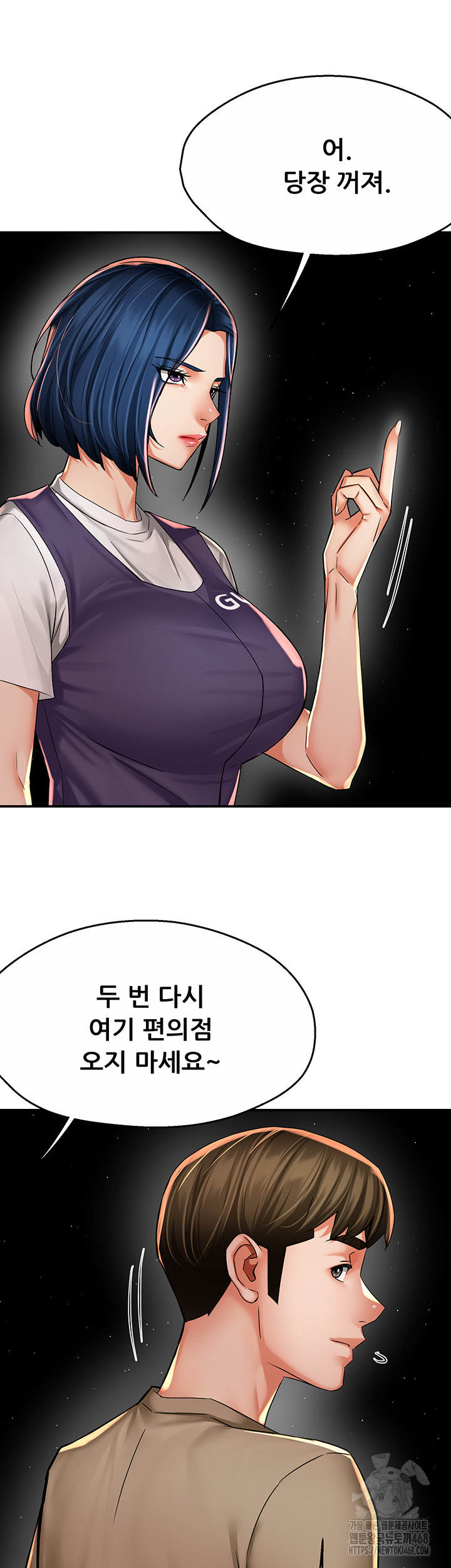 Yogurt Ladies Raw - Chapter 72 [photo 34] - MangaPorn