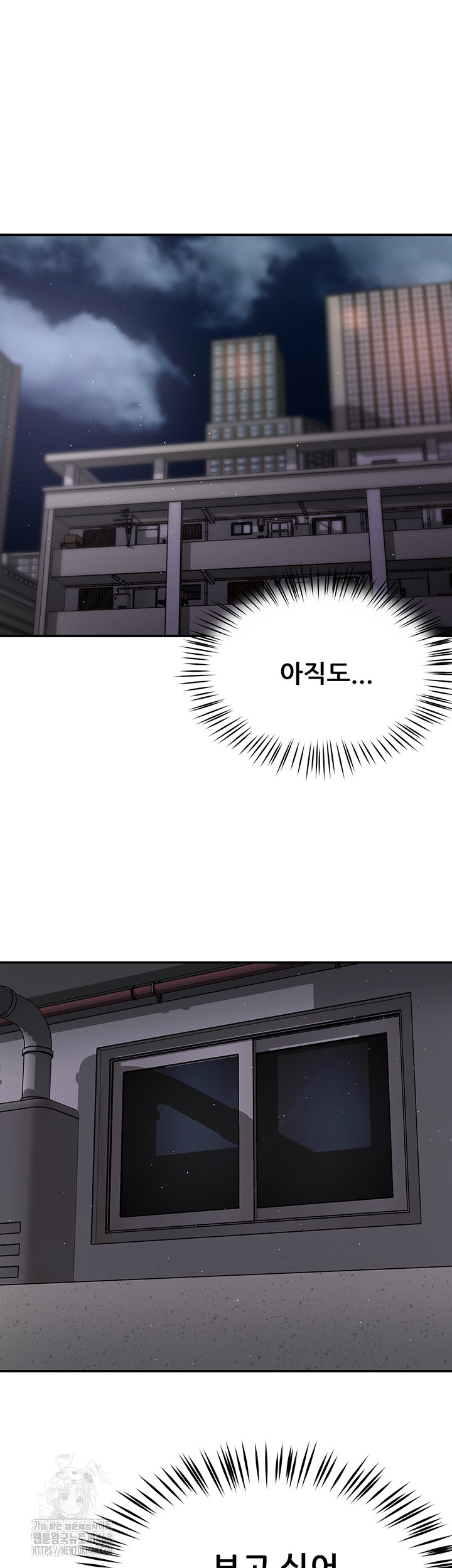 Yogurt Ladies Raw - Chapter 72 [photo 38] - MangaPorn