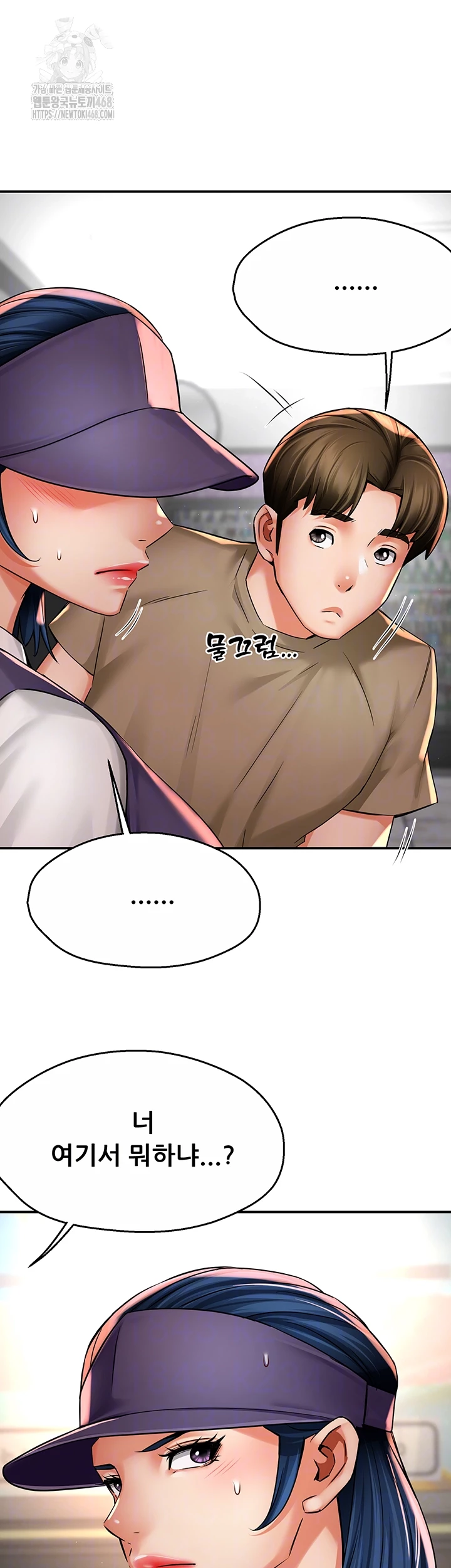 Yogurt Ladies Raw - Chapter 72 [photo 4] - MangaPorn