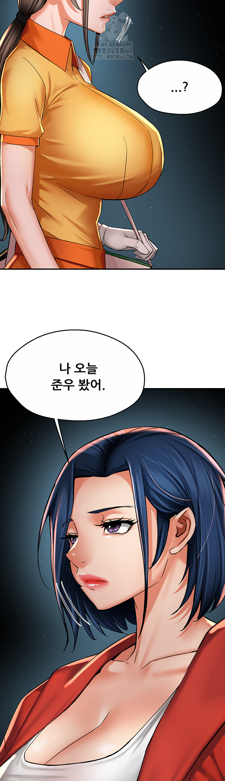 Yogurt Ladies Raw - Chapter 72 [photo 45] - MangaPorn