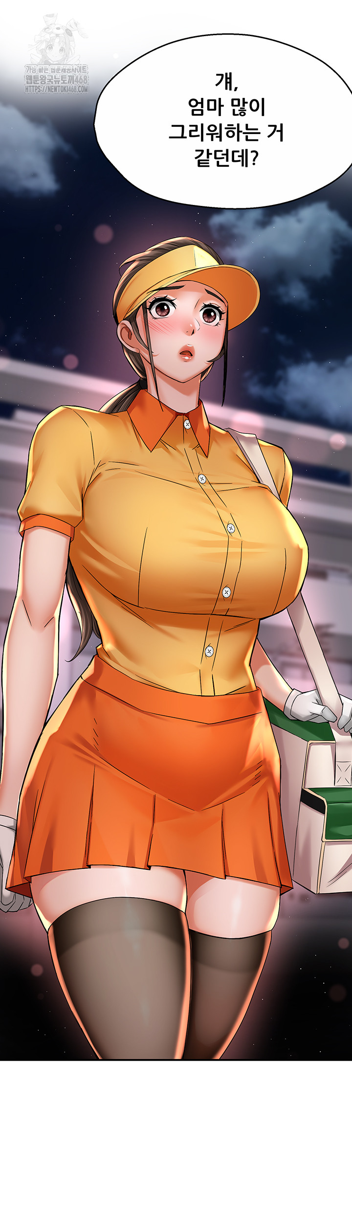 Yogurt Ladies Raw - Chapter 72 [photo 47] - MangaPorn