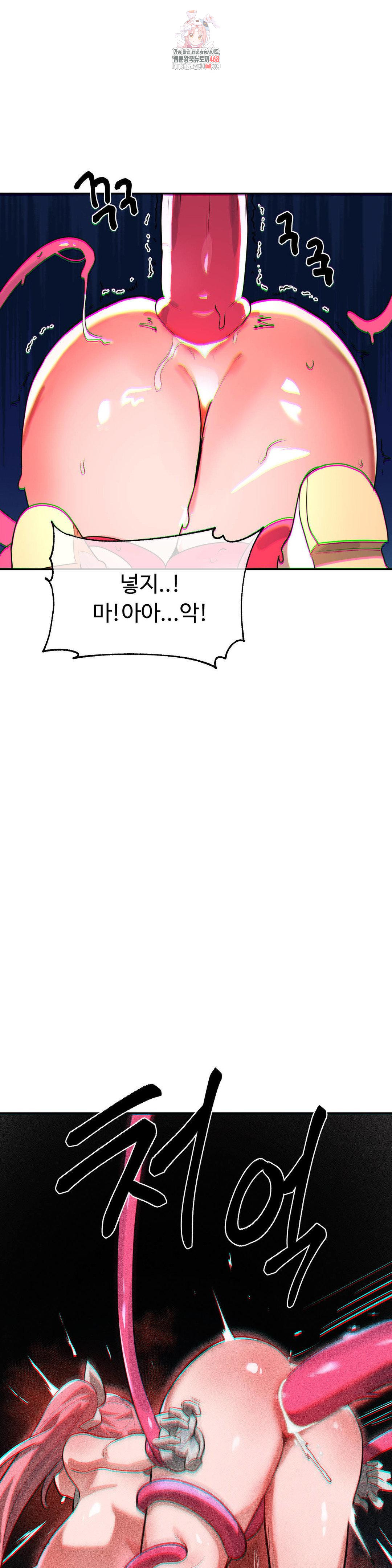 Magical Girl Service Raw - Chapter 44 [photo 1] - MangaPorn