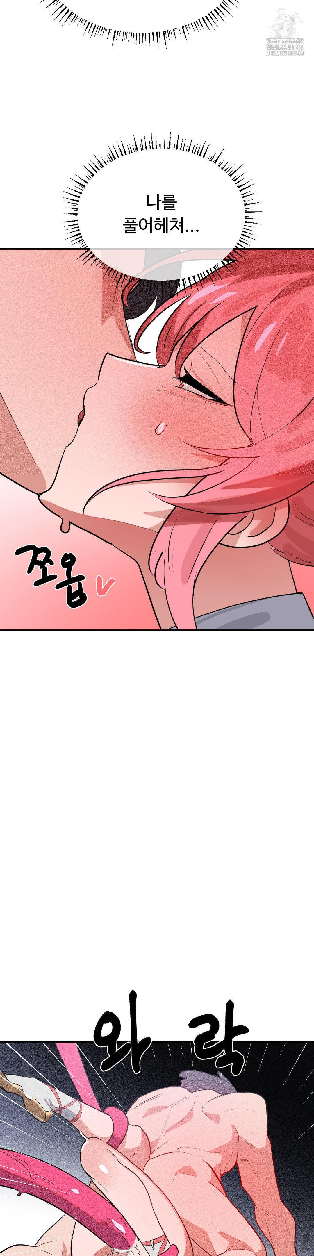 Magical Girl Service Raw - Chapter 44 [photo 22] - MangaPorn