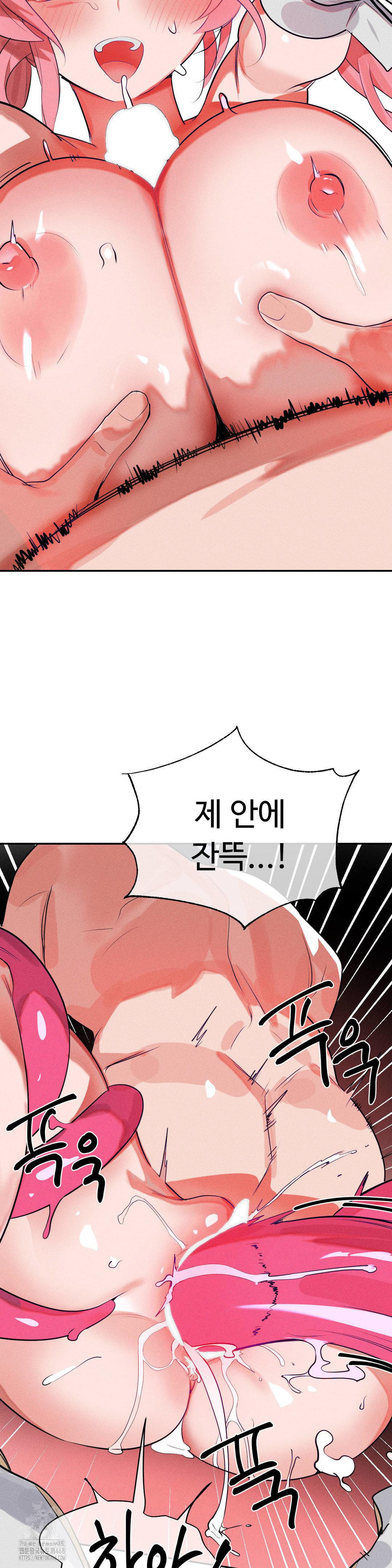 Magical Girl Service Raw - Chapter 44 [photo 24] - MangaPorn