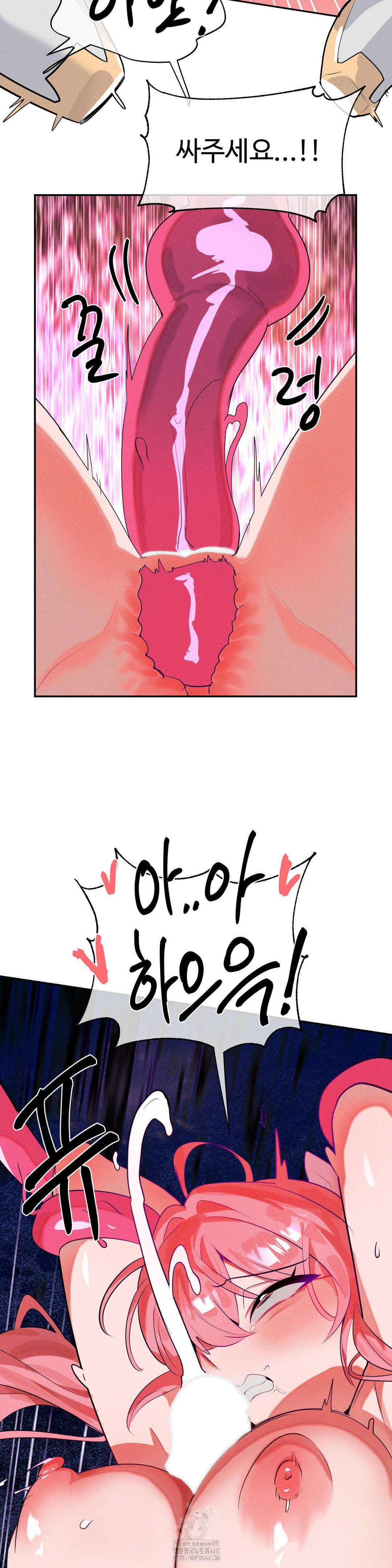 Magical Girl Service Raw - Chapter 44 [photo 25] - MangaPorn