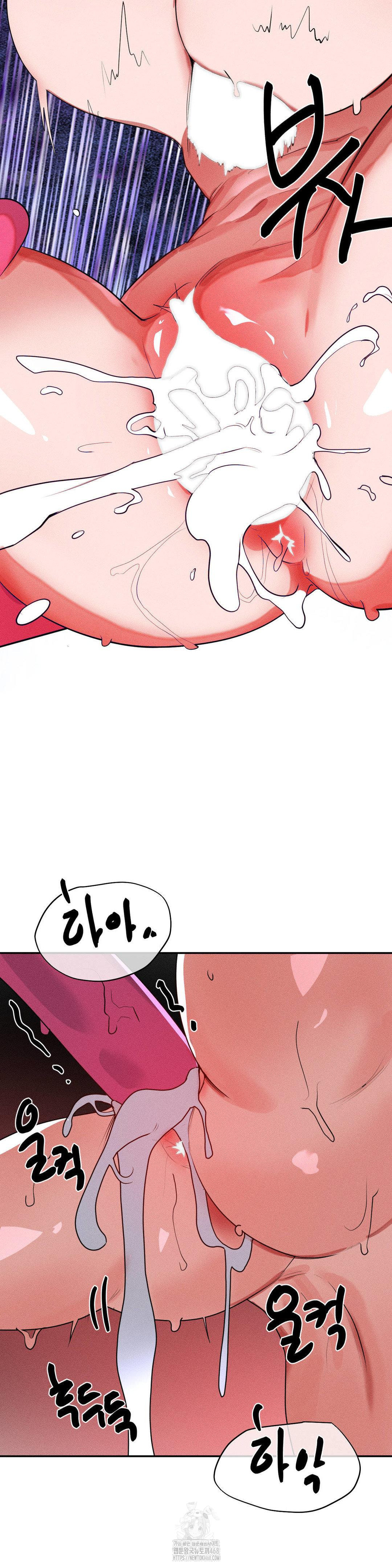 Magical Girl Service Raw - Chapter 44 [photo 26] - MangaPorn