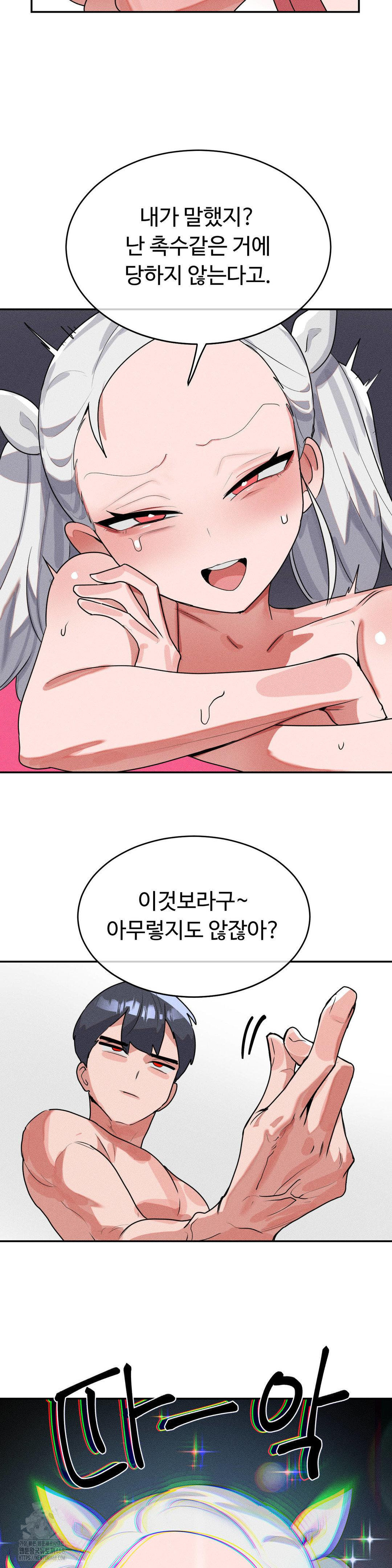 Magical Girl Service Raw - Chapter 44 [photo 30] - MangaPorn