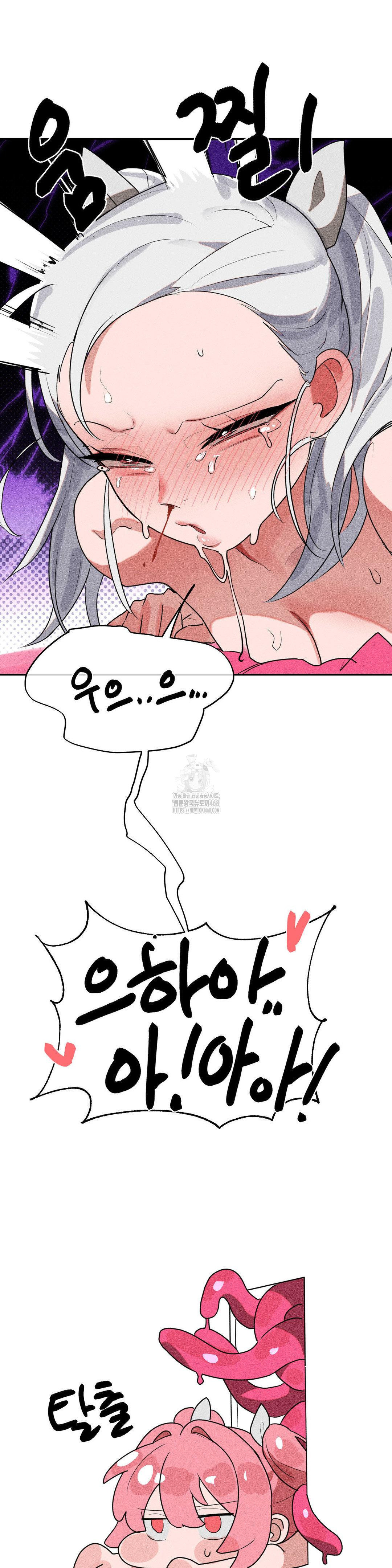 Magical Girl Service Raw - Chapter 44 [photo 32] - MangaPorn