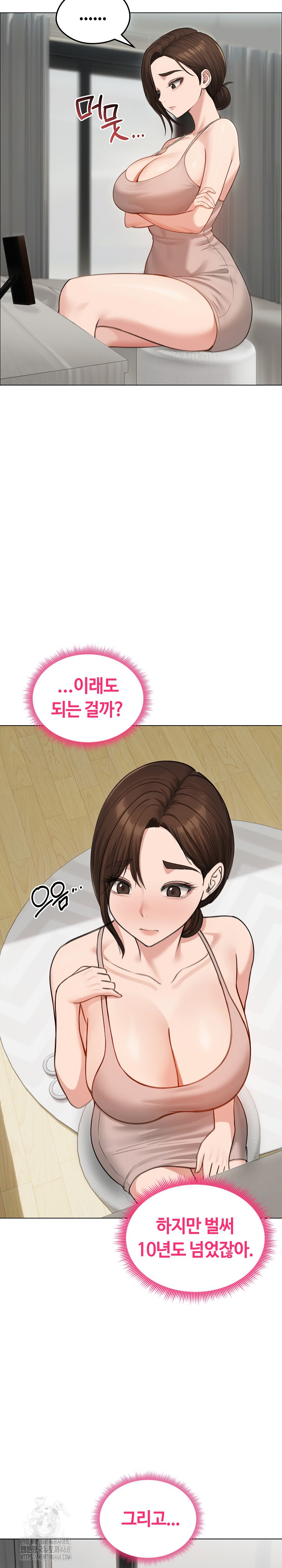 Runaway Wife Raw - Chapter 42 [photo 11] - MangaPorn