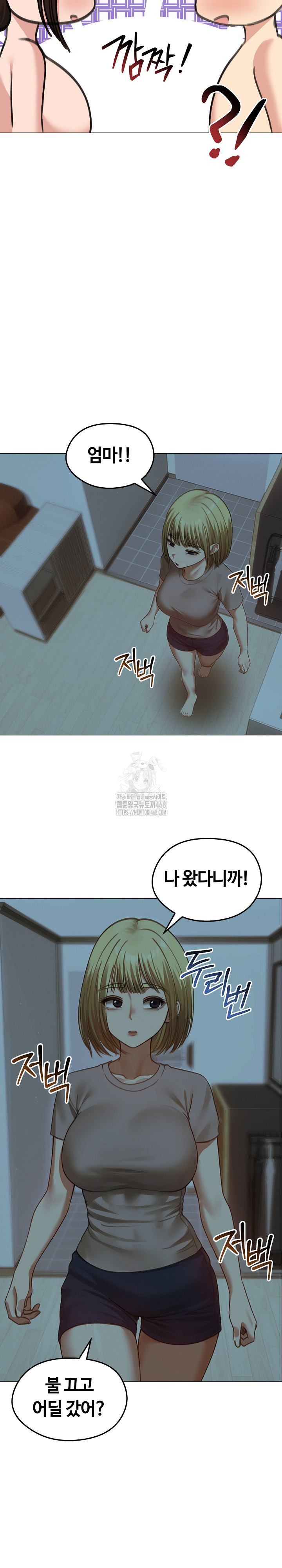 Runaway Wife Raw - Chapter 42 [photo 26] - MangaPorn