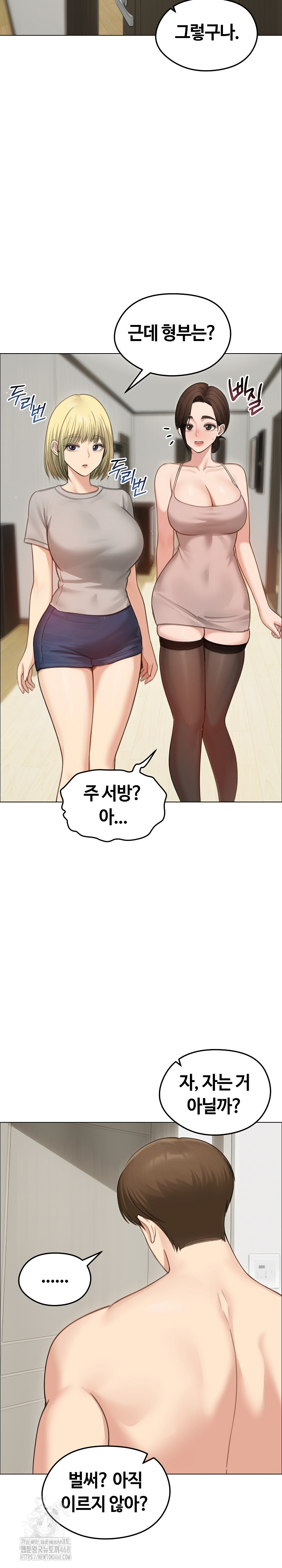 Runaway Wife Raw - Chapter 42 [photo 29] - MangaPorn