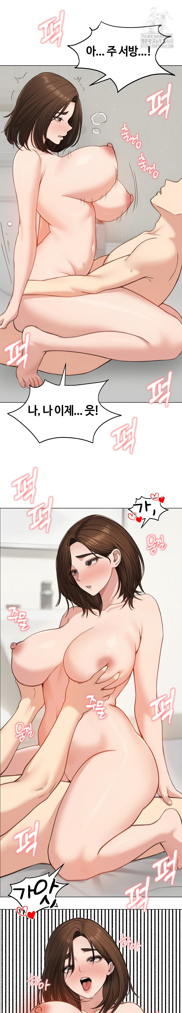 Runaway Wife Raw - Chapter 42 [photo 3] - MangaPorn