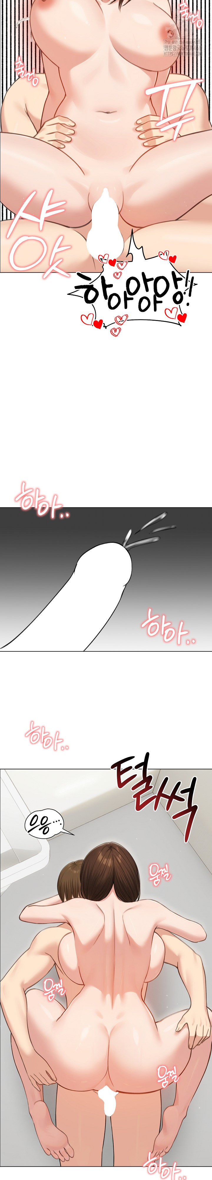 Runaway Wife Raw - Chapter 42 [photo 4] - MangaPorn