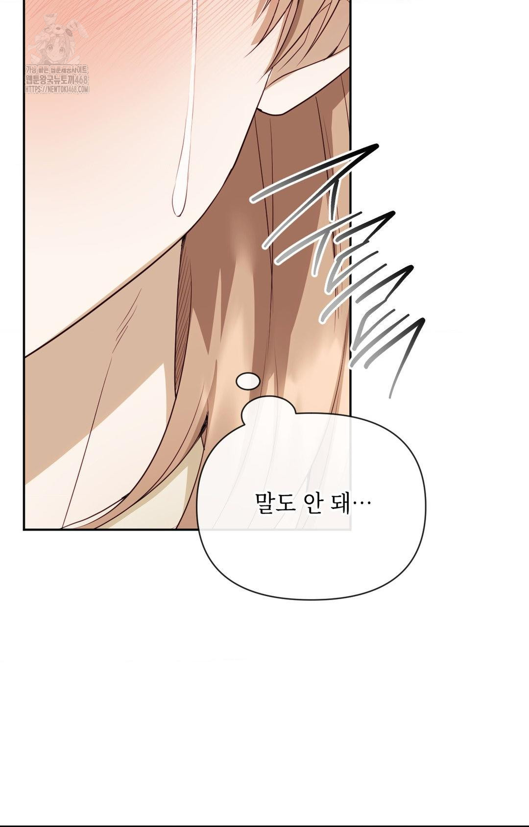 Senior Assistant Instructor Raw - Chapter 28 [photo 16] - MangaPorn