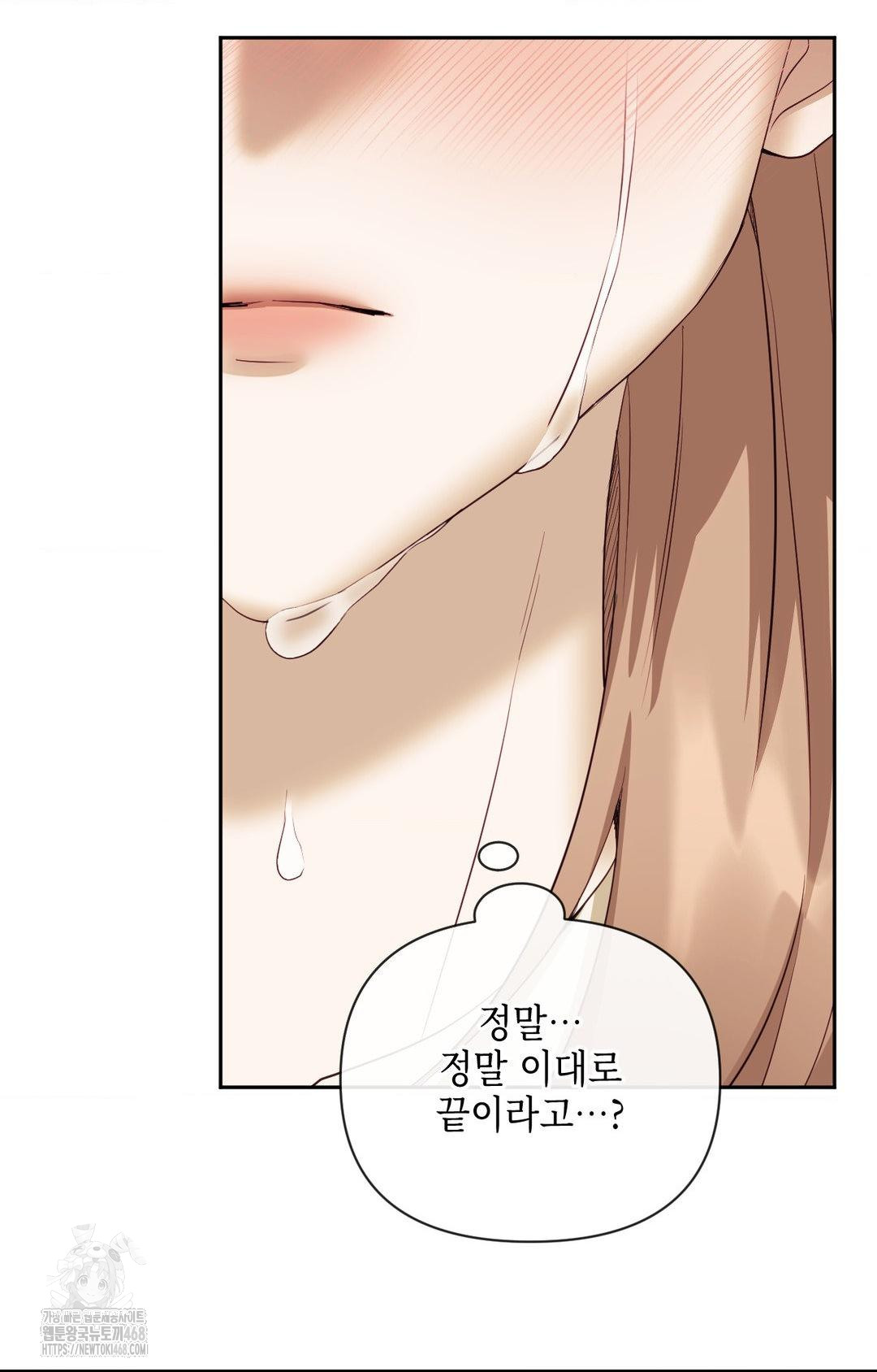 Senior Assistant Instructor Raw - Chapter 28 [photo 17] - MangaPorn