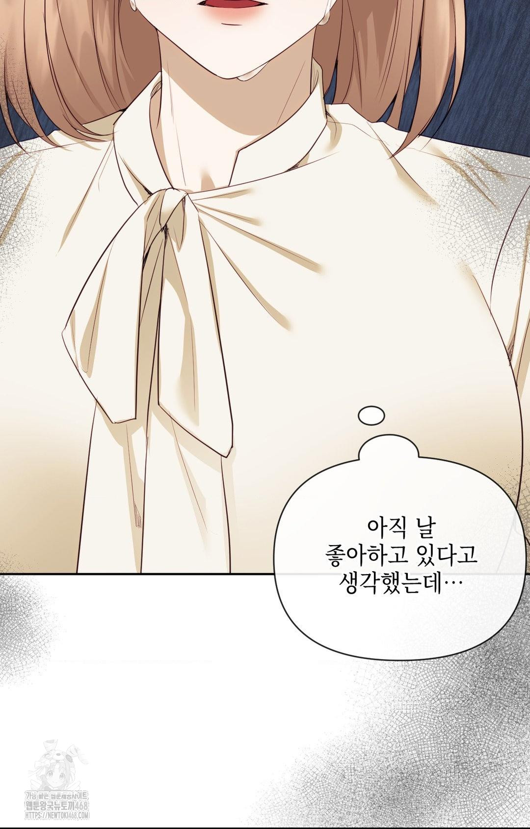 Senior Assistant Instructor Raw - Chapter 28 [photo 19] - MangaPorn