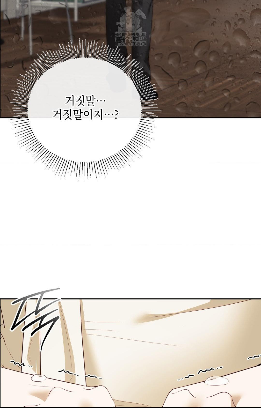 Senior Assistant Instructor Raw - Chapter 28 [photo 22] - MangaPorn