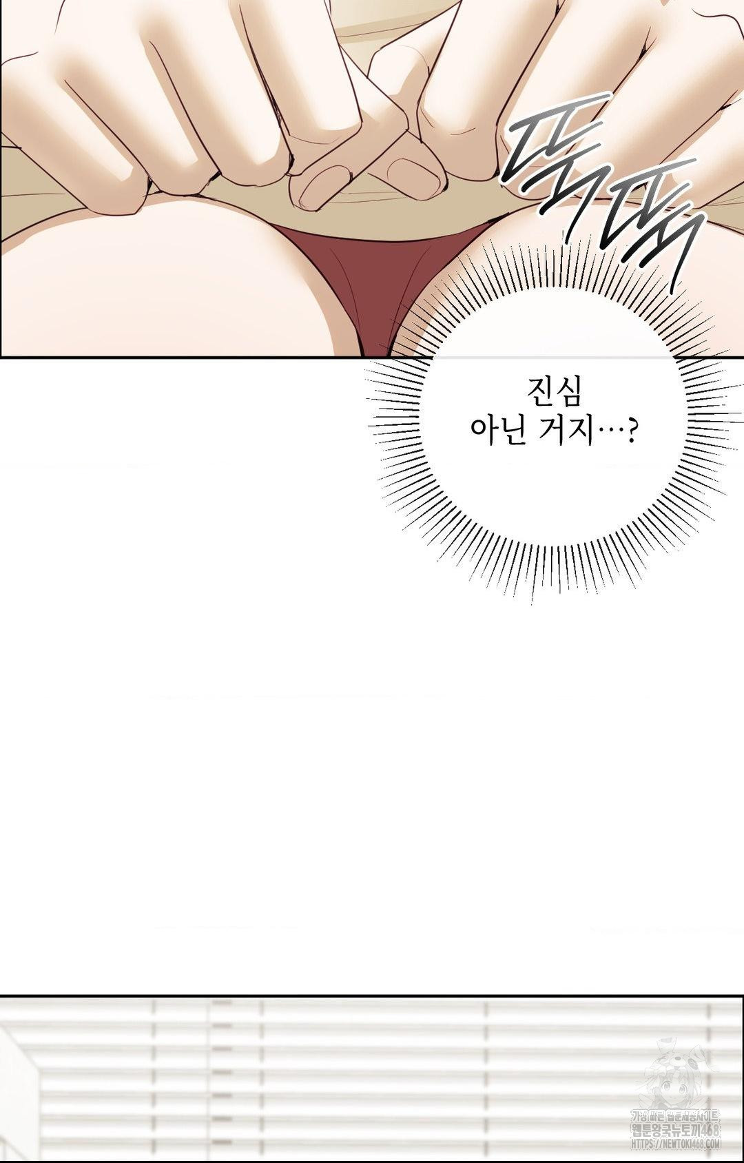 Senior Assistant Instructor Raw - Chapter 28 [photo 23] - MangaPorn