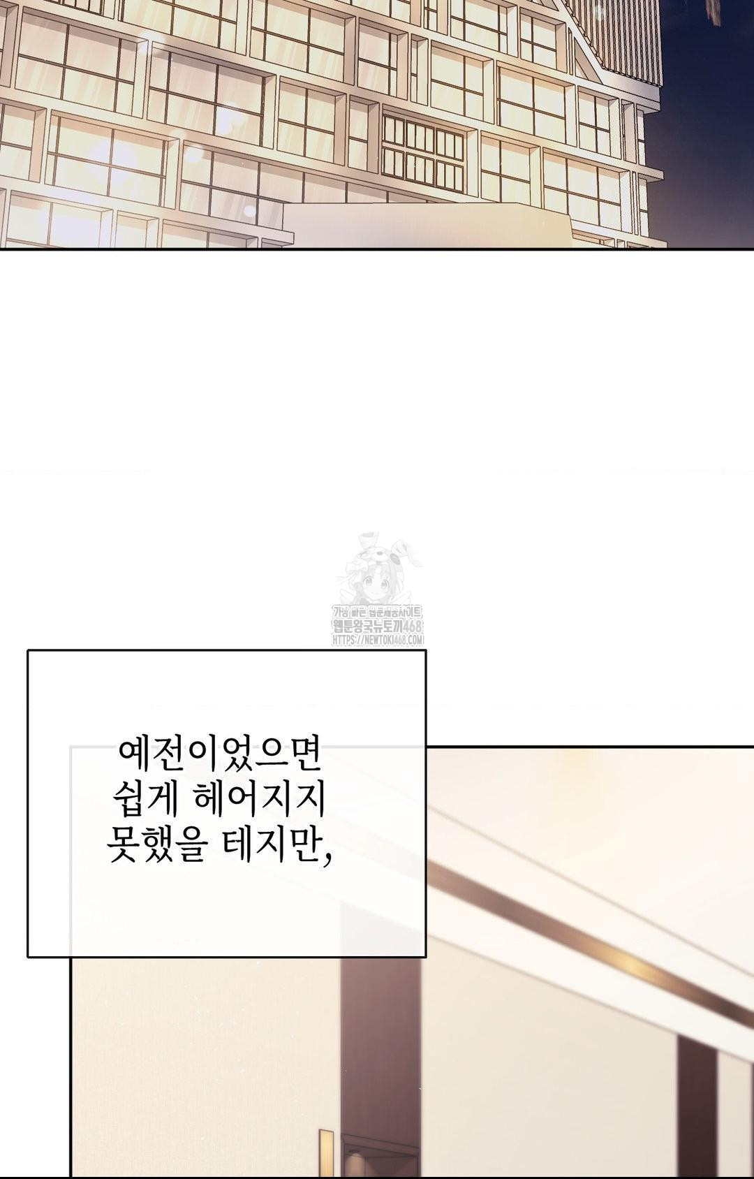 Senior Assistant Instructor Raw - Chapter 28 [photo 29] - MangaPorn