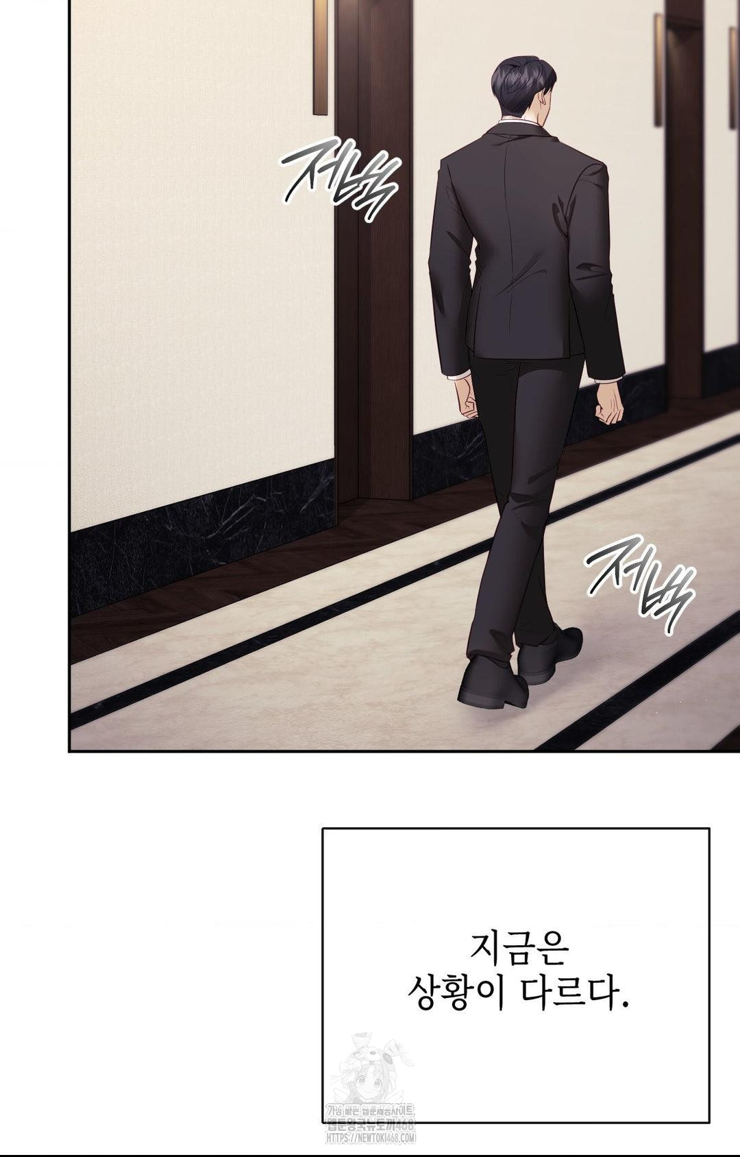 Senior Assistant Instructor Raw - Chapter 28 [photo 30] - MangaPorn