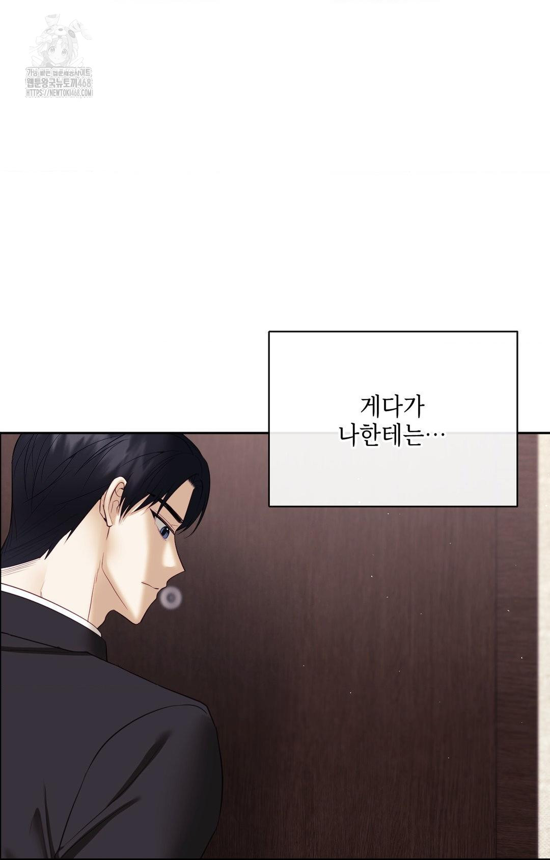 Senior Assistant Instructor Raw - Chapter 28 [photo 34] - MangaPorn