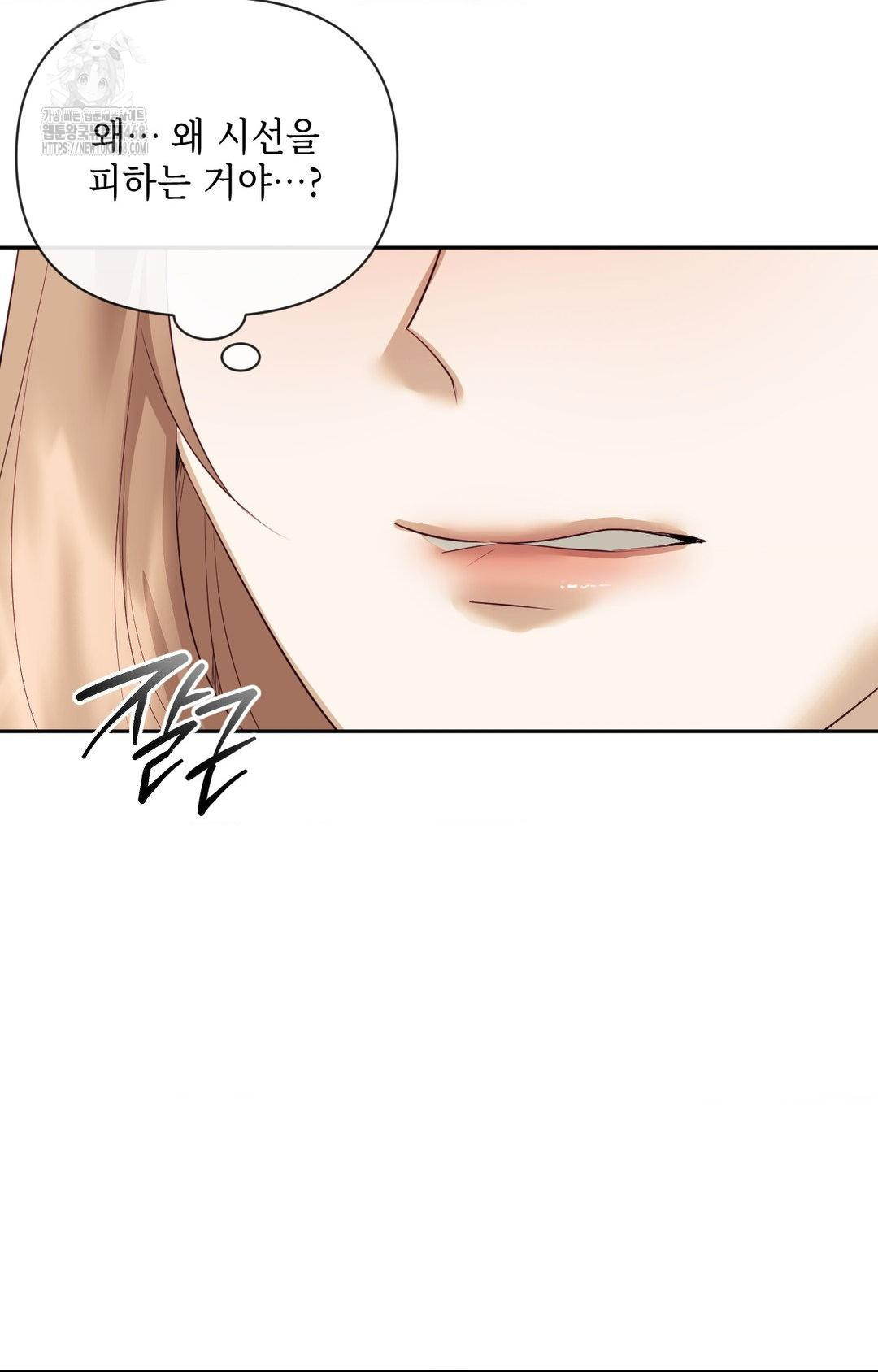 Senior Assistant Instructor Raw - Chapter 28 [photo 4] - MangaPorn