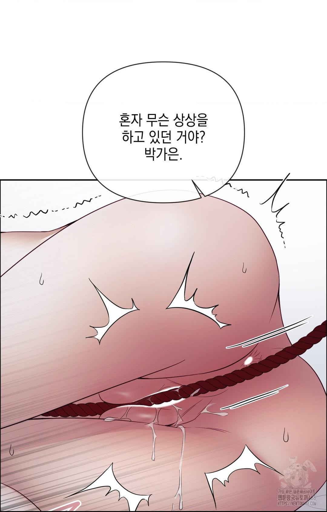 Senior Assistant Instructor Raw - Chapter 28 [photo 50] - MangaPorn