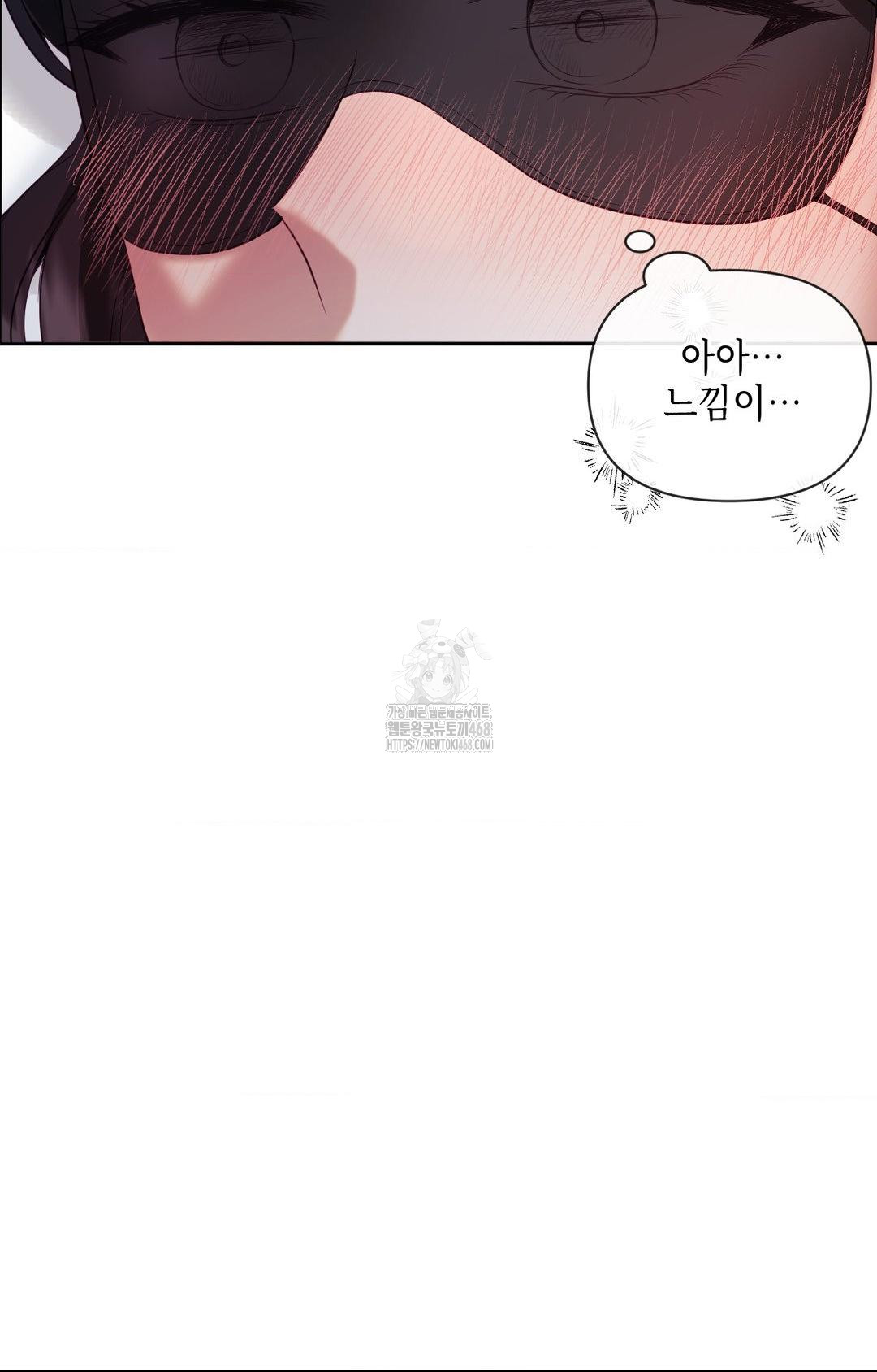 Senior Assistant Instructor Raw - Chapter 28 [photo 58] - MangaPorn