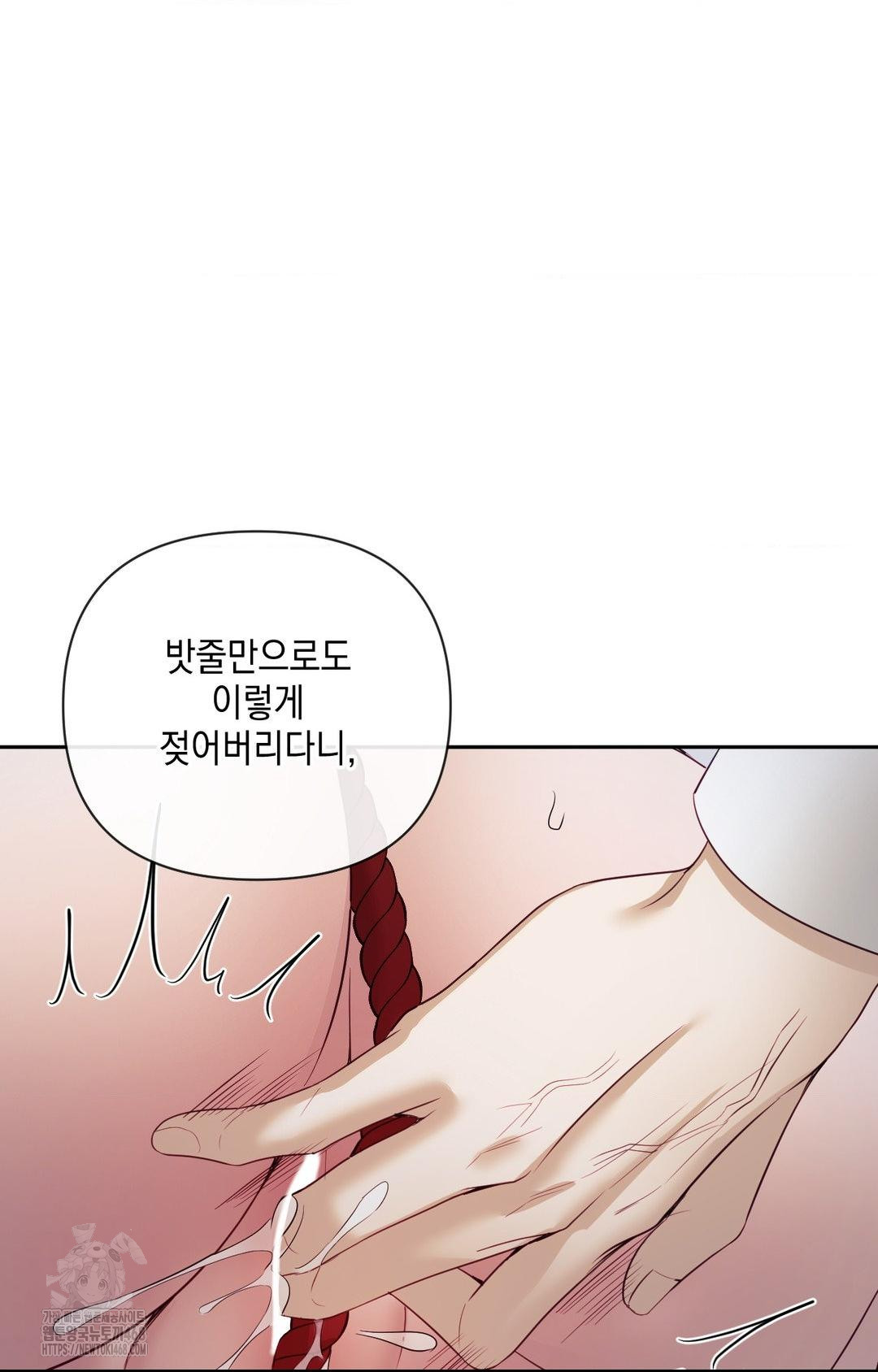 Senior Assistant Instructor Raw - Chapter 28 [photo 63] - MangaPorn