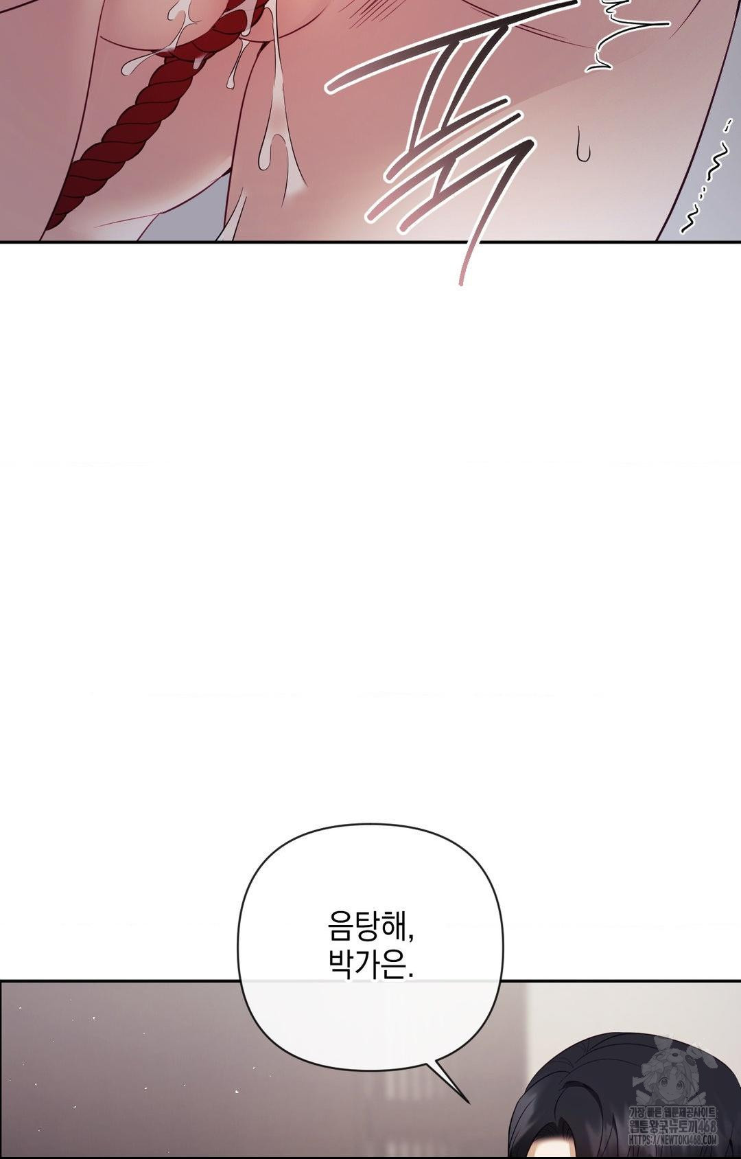 Senior Assistant Instructor Raw - Chapter 28 [photo 64] - MangaPorn