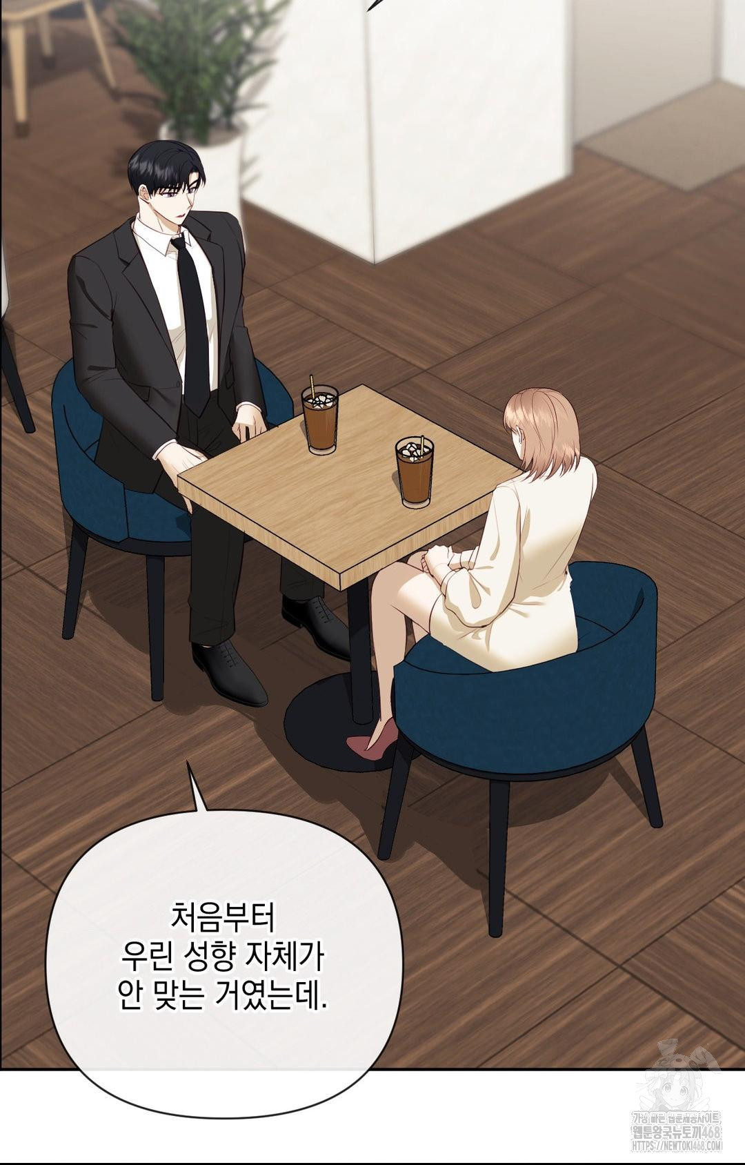 Senior Assistant Instructor Raw - Chapter 28 [photo 7] - MangaPorn