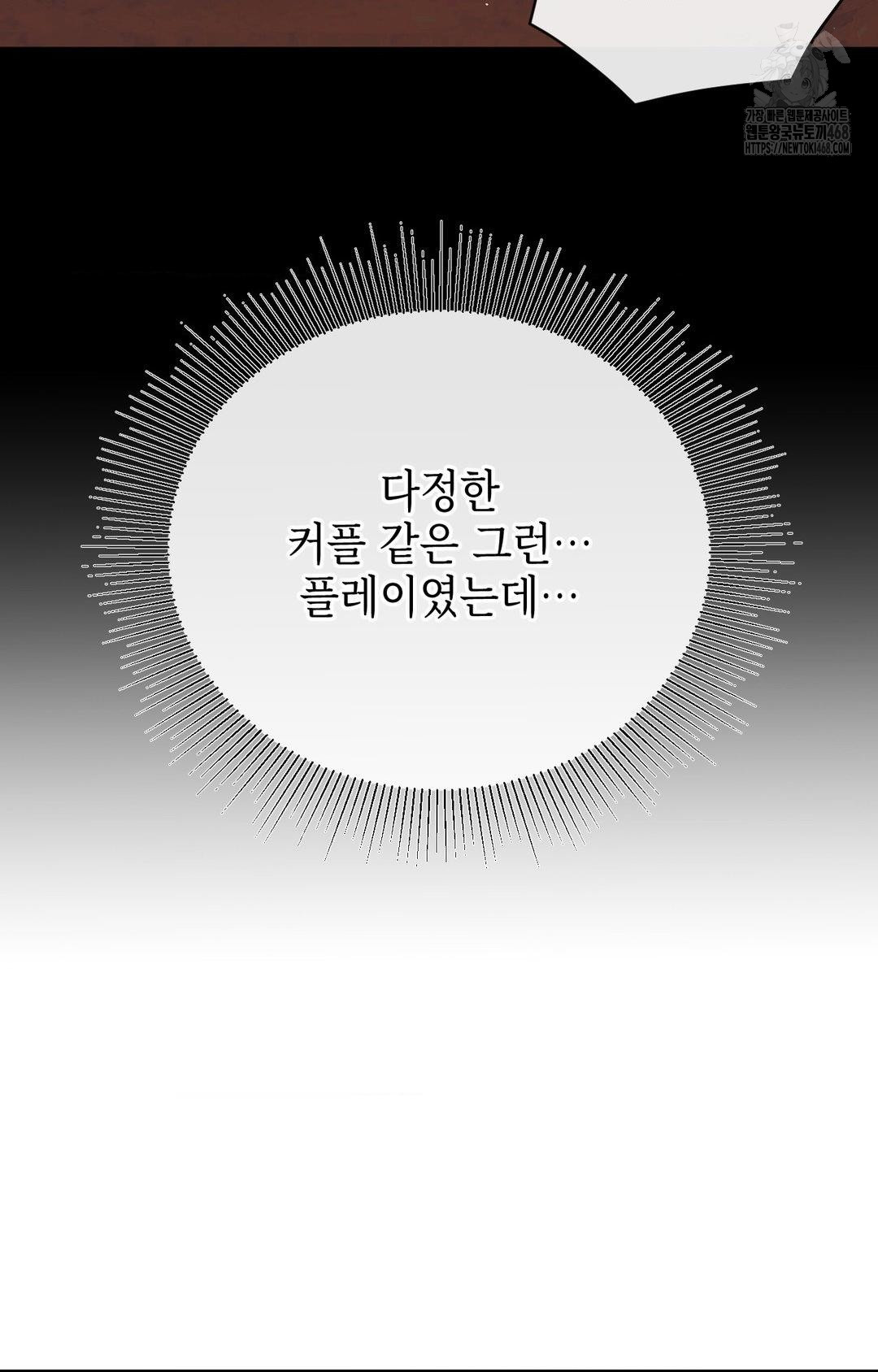 Senior Assistant Instructor Raw - Chapter 28 [photo 70] - MangaPorn