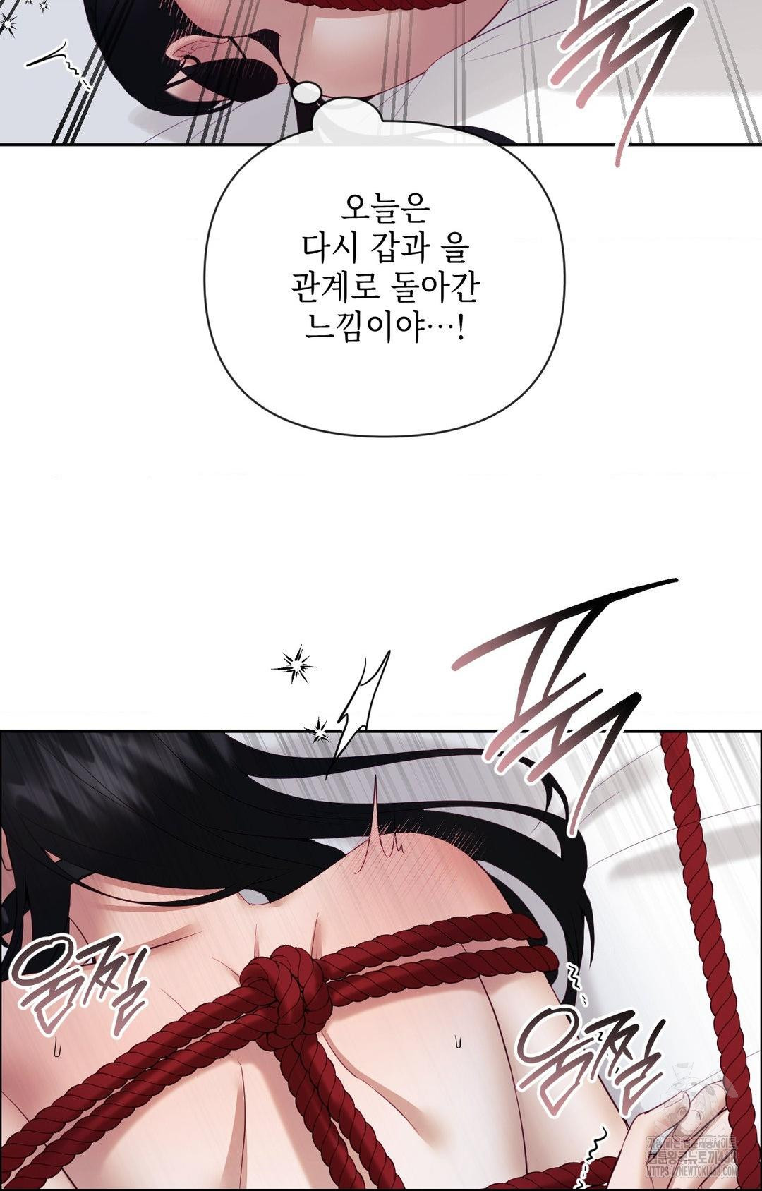 Senior Assistant Instructor Raw - Chapter 28 [photo 73] - MangaPorn