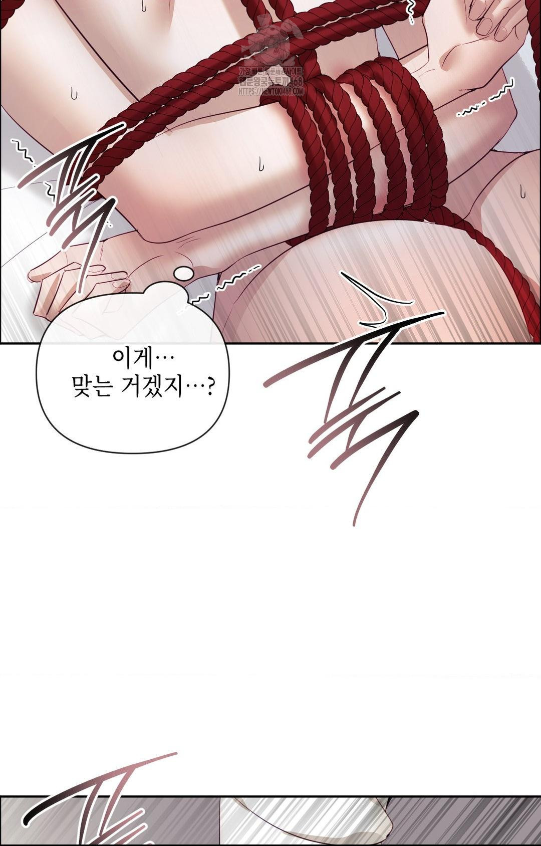 Senior Assistant Instructor Raw - Chapter 28 [photo 74] - MangaPorn