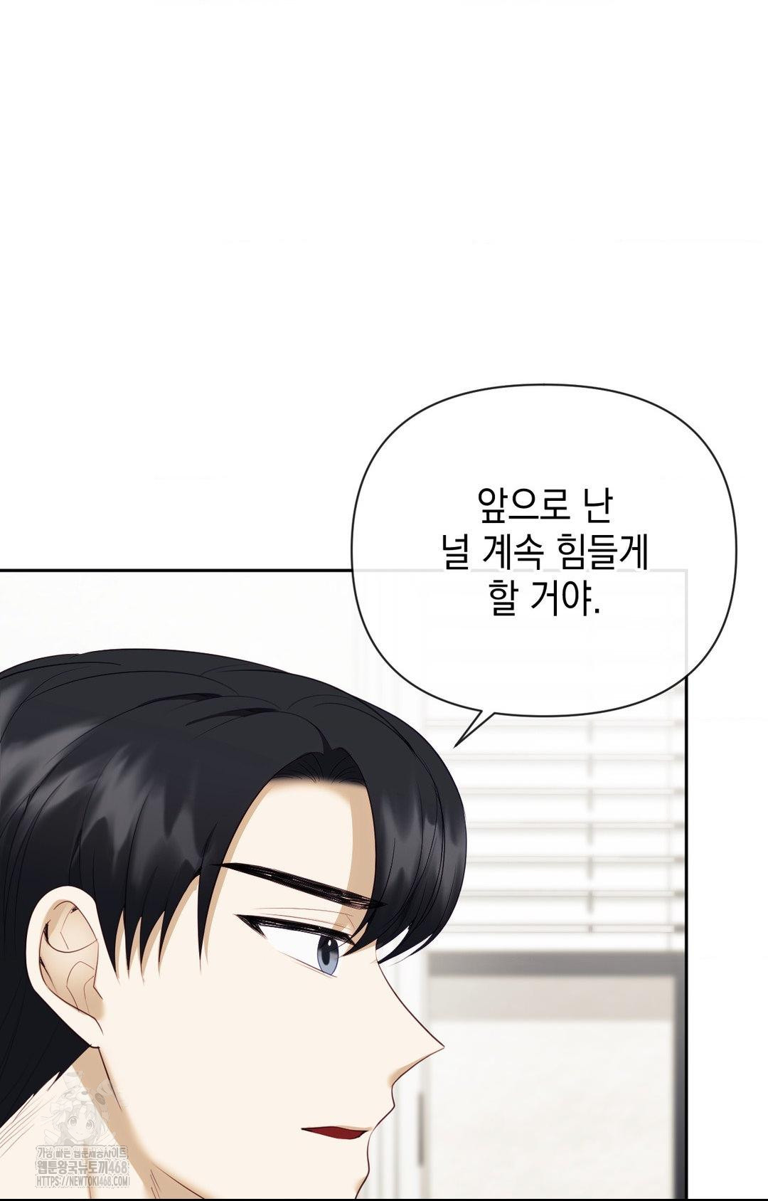 Senior Assistant Instructor Raw - Chapter 28 [photo 8] - MangaPorn