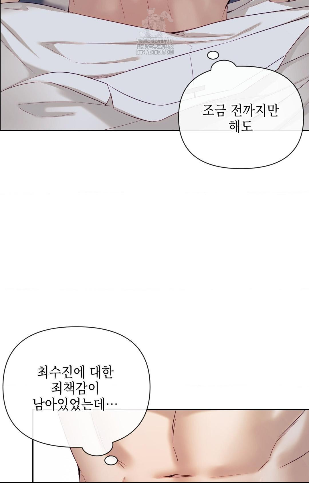 Senior Assistant Instructor Raw - Chapter 28 [photo 85] - MangaPorn