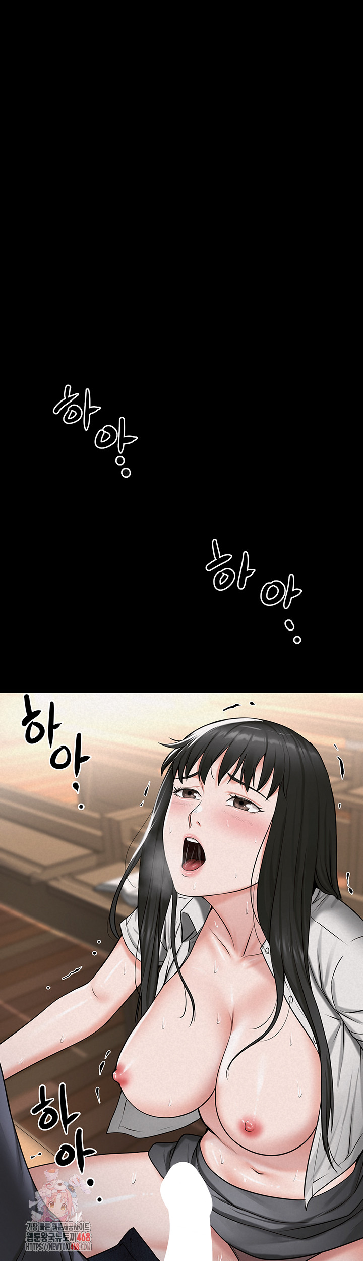 Island Girl Raw - Chapter 28 [photo 1] - MangaPorn