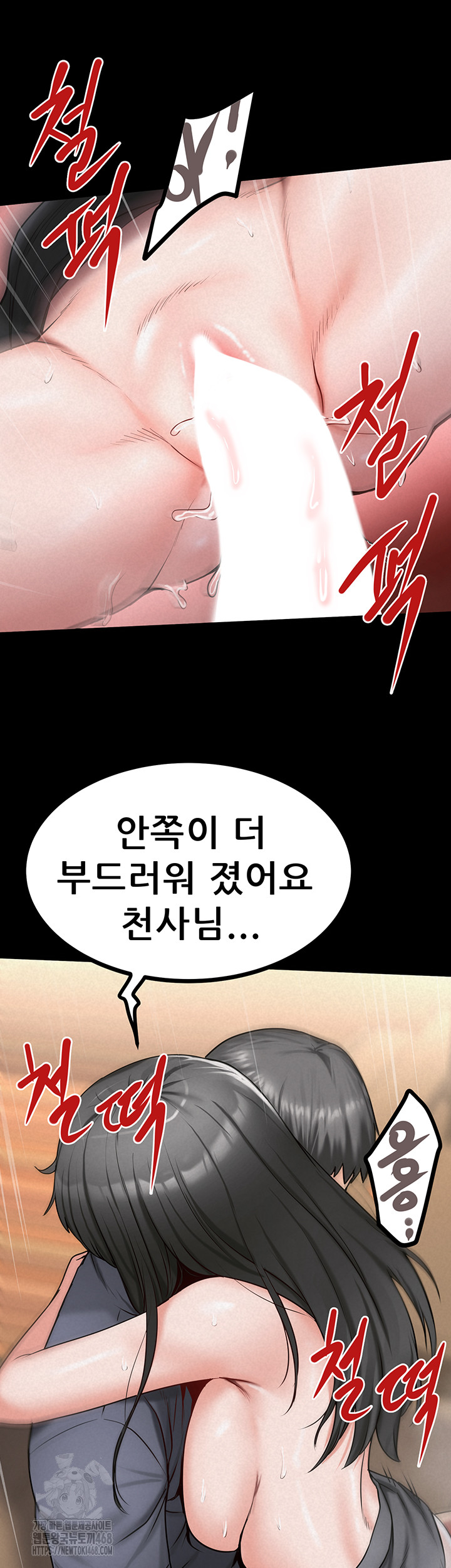 Island Girl Raw - Chapter 28 [photo 16] - MangaPorn