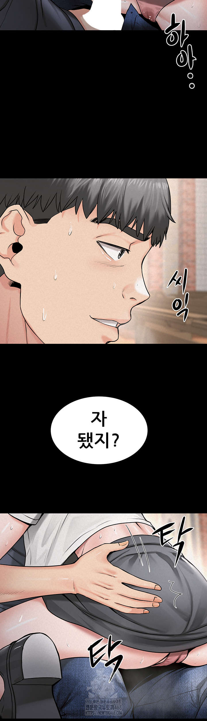 Island Girl Raw - Chapter 28 [photo 2] - MangaPorn