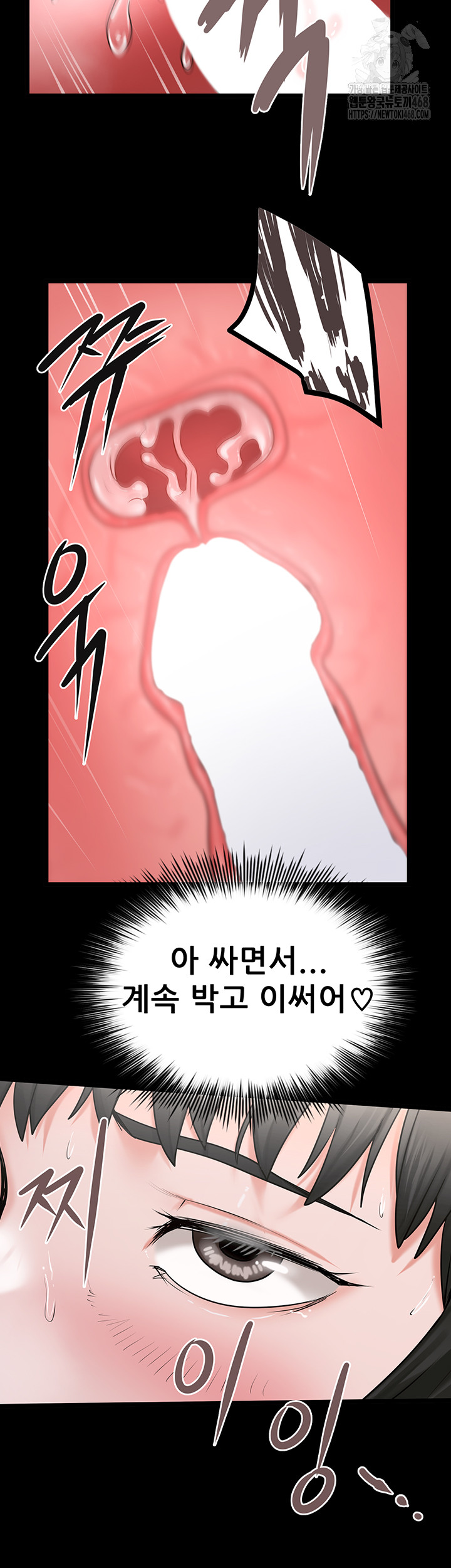 Island Girl Raw - Chapter 28 [photo 26] - MangaPorn