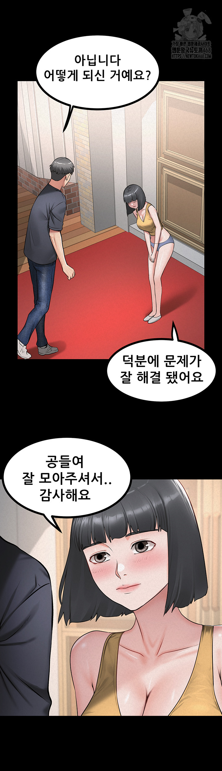 Island Girl Raw - Chapter 28 [photo 34] - MangaPorn