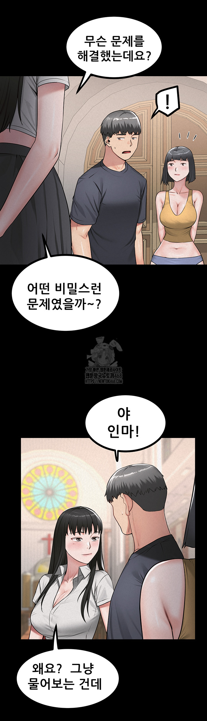 Island Girl Raw - Chapter 28 [photo 35] - MangaPorn