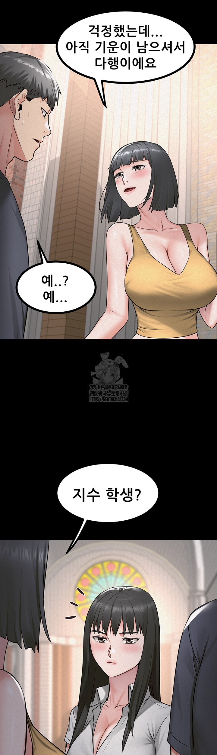 Island Girl Raw - Chapter 28 [photo 40] - MangaPorn