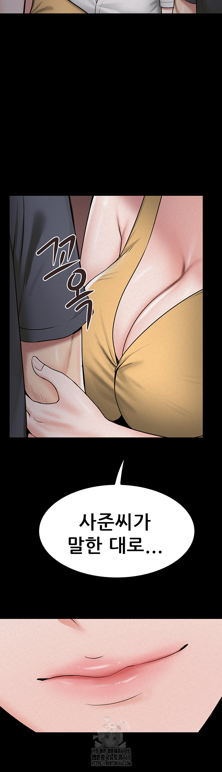 Island Girl Raw - Chapter 28 [photo 41] - MangaPorn