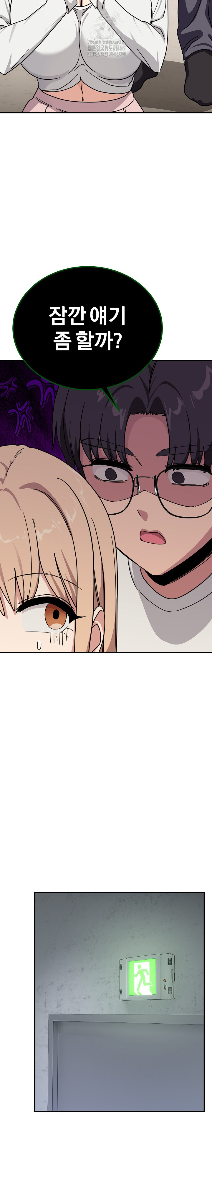 Became a Dog Raw - Chapter 24 [photo 22] - MangaPorn