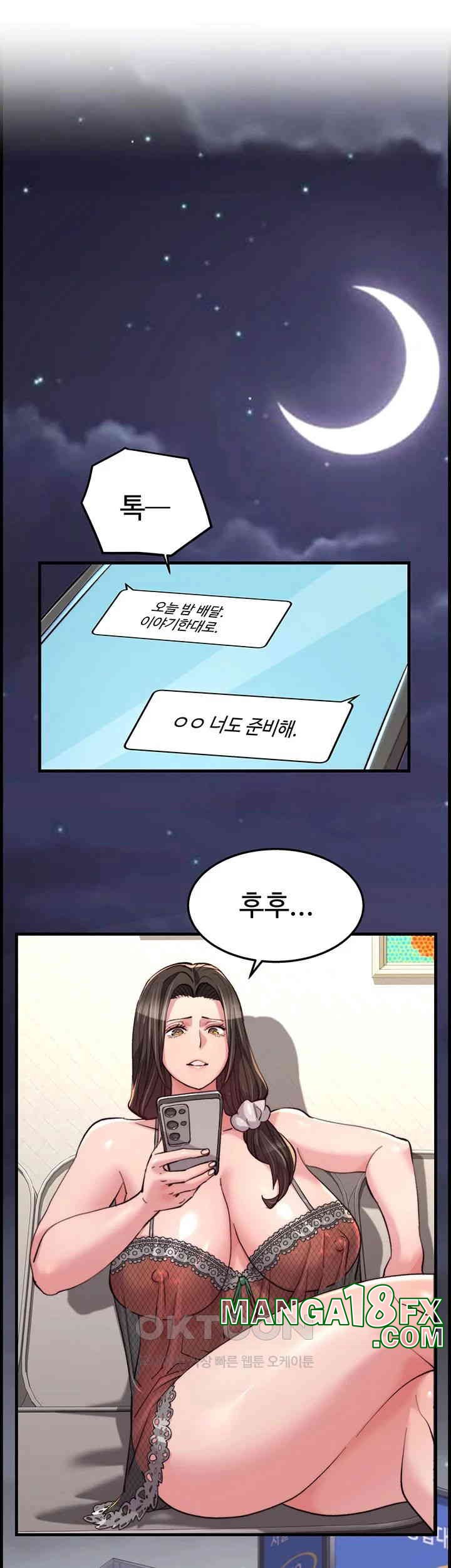 Chicken Club Raw - Chapter 21 [photo 10] - MangaPorn